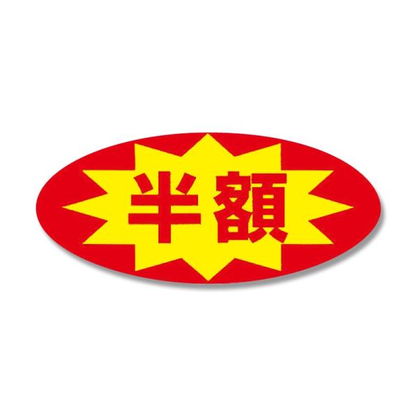 HEIKO VW} ^bNxNo.397 16X36