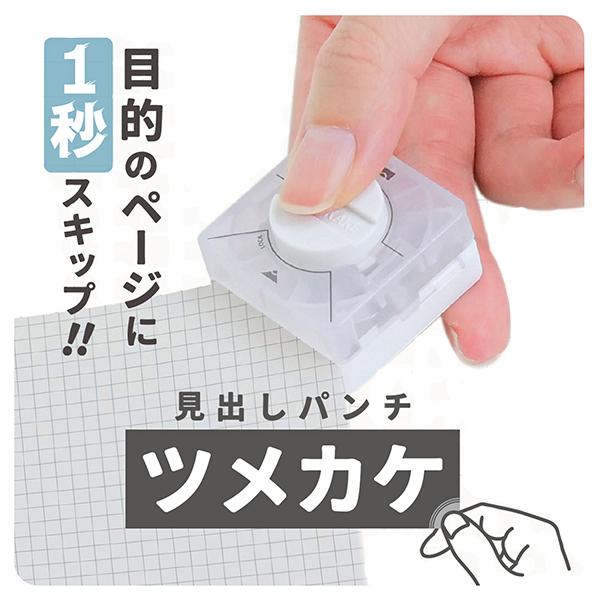 ぴつちさん専用. unit_14-3812-02-136_p01-s.jpg