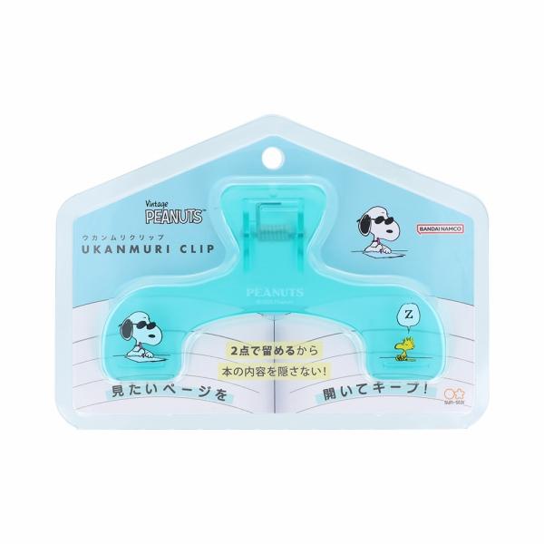 アメリカンヴィンテージをテーマとした、スヌーピーの文具シリーズ「アメリカンテイスト」です。明るいカラーに「スヌーピーたちの言葉」を取り入れた、日常使いしやすいシンプルなデザインに仕上げました。見たいページを開いたままキープできるブッククリッ...