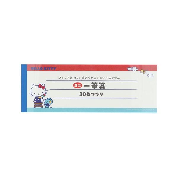 懐かしいサンリオキャラクターズとおともだちがラインアップ！秋冬にぴったりなはっきりしつつ落ち着いた色味のデザインですひとことお礼やメッセージに使えるミニサイズの一筆箋！和紙のような風合いのある紙を使用。●サイズ：横155×縦55×厚さ3mm...