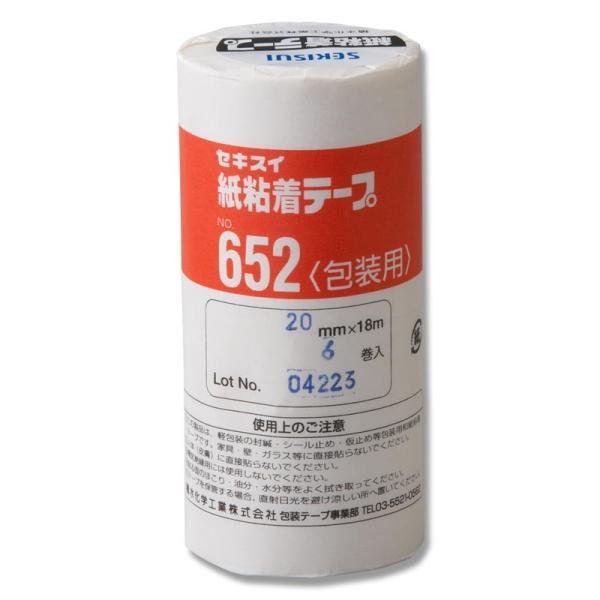 ZLXC SEKISUISe[v NoD652 20mm×18m 6