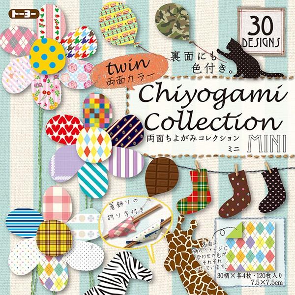 ܂莆g[[@@ʂ悪݃RNV@~j@(Chiyogami@Collection@Mini)@018511@120@30@lR|XΉ