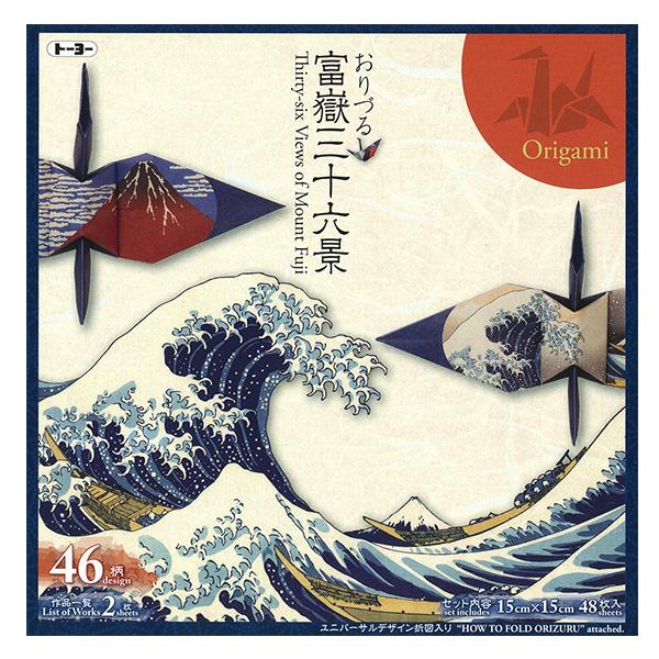 富嶽とは、富士山の事で、各地から富士山を眺めた景色を描いています。三十六景という名前ですが、人気を博して十枚が追加されました。四十六デザインのおりづるです。●サイズ：150ｘ150mm●46柄×1枚 46枚入●ユニバーサルデザイン折図つき（...