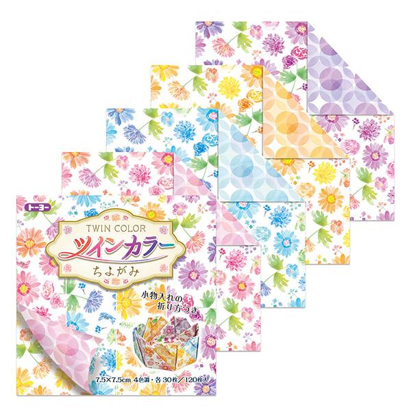 裏面にも柄がついている両面プリント千代紙です。裏面が見える作品も美しい仕上がりになります。●サイズ：75×75mm●4色調×30枚 計120枚●素材：上質紙●小物入れの折り方付き※製造の都合上、千代紙（7.5cm）は商品によって柄の見え方が...