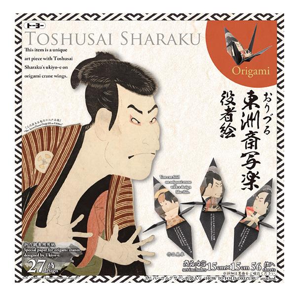 あらかじめ役者絵がデザインされたおりがみです。折り鶴を折ると、羽に浮世絵が現れます。●サイズ：150ｘ150mm●27柄×2枚 54枚入●ユニバーサルデザイン折図つき（鶴の折り方）