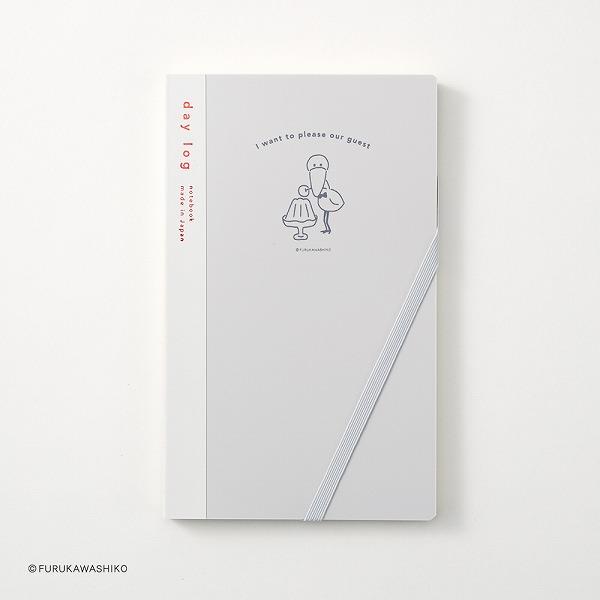 ノート isshoni. ダイゴー×古川紙工 ノートブック デイログ B6スリム