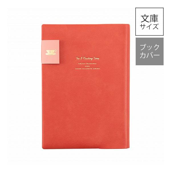 〈ティータイムに本を読む新習慣。〉表紙やしおりのところに箔押しをあしらった、文庫本サイズのブックカバーです。かわいいしおり付き。落ち着いた色合いがポイント！・表紙にペンを挿すことができます。・付箋などを入れておけるポケット付き。・本の厚みに...