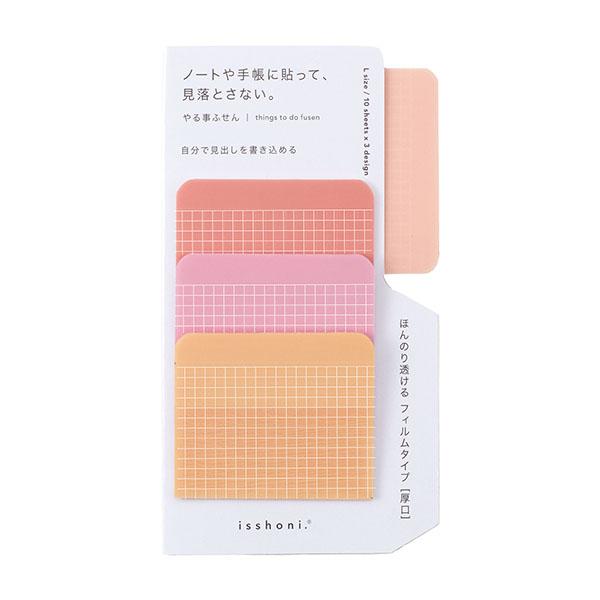 付箋 ふせん ダイゴー isshoni. やる事ふせん フィルムタイプ L FREE
