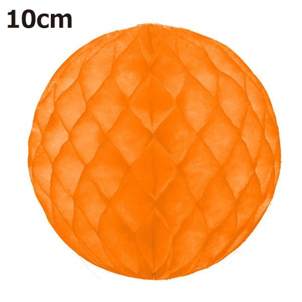 Honeycomb Ball ハニカムボール ペーパーインテリジェンス 10cm オレンジ シモジマラッピング倶楽部 通販 Paypayモール