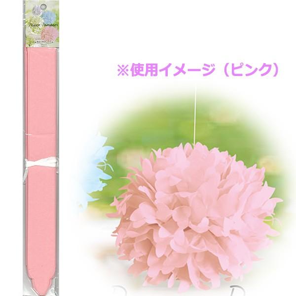 ペーパーポンポンは1枚づつ広げて簡単に出来上がります。開いて吊るすだけで、部屋の雰囲気が変わります。好きな色を組み合わせていろんな空間をお楽しみください。パーティーの演出やイベント、店舗のアクセサリーなど様々なシーンでのデコレーショングッズ...