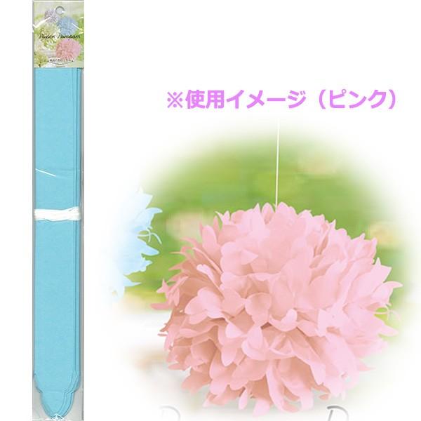 ペーパーポンポンは1枚づつ広げて簡単に出来上がります。開いて吊るすだけで、部屋の雰囲気が変わります。好きな色を組み合わせていろんな空間をお楽しみください。パーティーの演出やイベント、店舗のアクセサリーなど様々なシーンでのデコレーショングッズ...