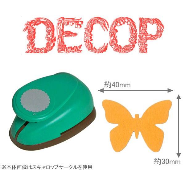 ��������DECOP �f�R�b�v �N���t�g�p���` �ԉ� �y�[�p�[�C���e���W�F���X BIG2 �p���`  �o�^�t���C HCP-120-256