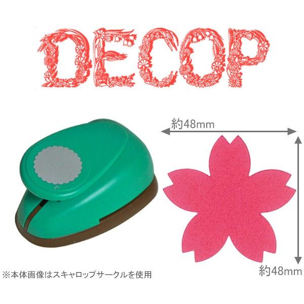 大きめパーツを抜けるデコレーションパンチ♪本体表面にプリントしてあるデザインで、少し大きめの型抜きができるクラフトパンチです！パンチして抜いた型は本体を傾けるとスリットからすべり出てきます。裏面（底部分）には安全カバーがついているので、抜い...