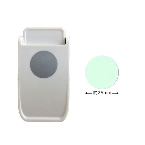 厚紙だけでなくコルクやマグネットシート、アルミ、PPなど様々な素材をパンチできるストロングタイプのデコップです！裏面にロック機能があるので、収納のスペースをとりません。●本体サイズ：約縦93mmx横50mmx高37mm●パッケージサイズ：約...