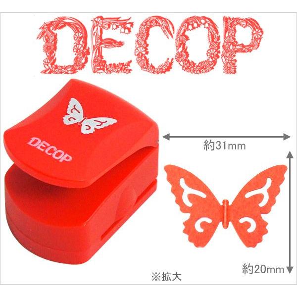 見た目も可愛いデコーレーションパンチ♪エンボス表現と羽根の模様がパンチできる立体的な蝶のかわいいエンボスパンチです！スクラップブッキングやアルバム、カード作りに！ワンポイントに使うのにピッタリです♪●本体サイズ：W60×H71×D80mm●...