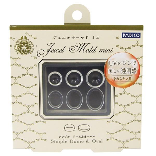 ジュエルデコに!柔らか素材で型から綺麗に外れやすい！いろいろなサイズの円形と楕円形が作れるモールドです。半球を繋げて球体にしても◎粘土はもちろん、透明樹脂（UVレジン）に適応した、やわらかい素材です。透明なので、どこまで注いだかも見やすいか...