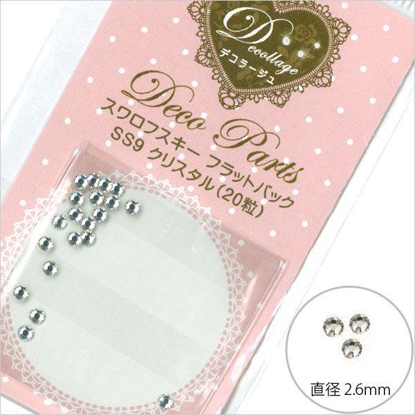 fR[W fRp[c CXg[ XtXL[ tbgobN SS9 a2.6mm20