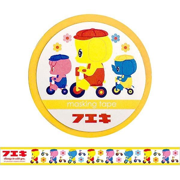 フエキ マスキングテープ