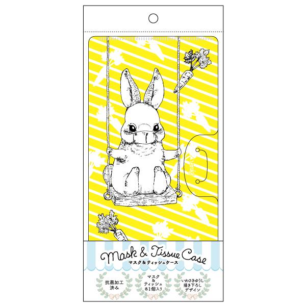 マスクケース ヒサゴ マスク ティッシュケース ウサギ Utm001 シモジマラッピング倶楽部 通販 Paypayモール