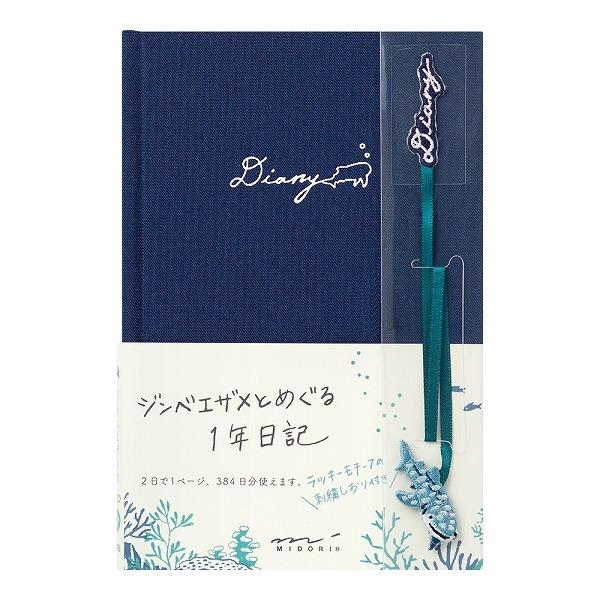 _CA[EL midori ~h hJt WxGU 12895006