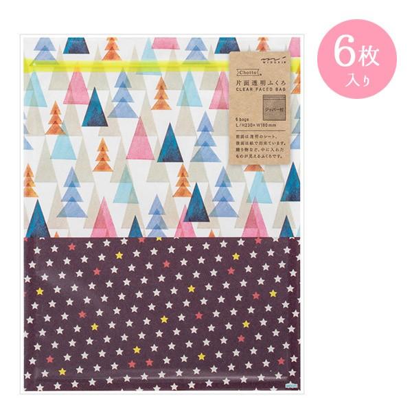 ラッピング 梱包用品 Midori ミドリ 片面透明袋 L ジッパー 水彩森柄 シモジマラッピング倶楽部 Yahoo 店 通販 Paypayモール