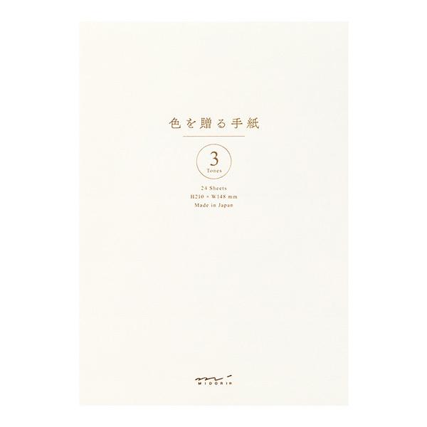 ^[ midori ~h  A5 F𑡂  20567006 24