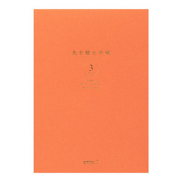 ^[ midori ~h  A5 F𑡂  20571006 24