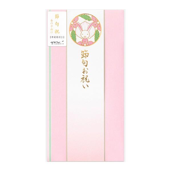 j midori ~h  ߋj   25475006