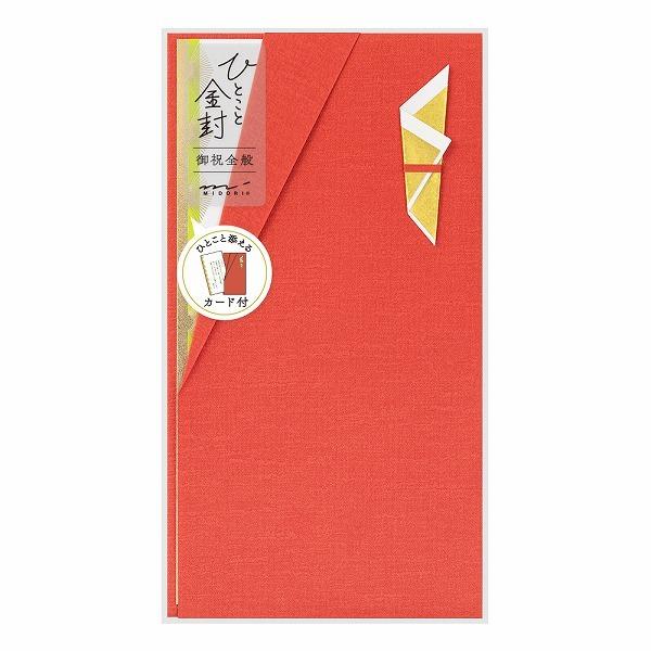  j midori ~h ЂƂƋ 557  25557006