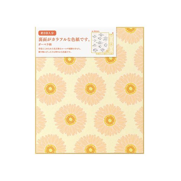 midori ~h J[Fr  K[x 33239006