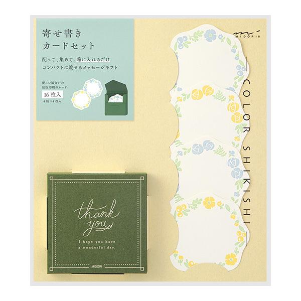 MIDORI(文具) カラー色紙 midori ミドリ 寄せ書きカード 花柄 MIDORI(文具) カラー色紙 midori ミドリ 寄せ書きカード 花柄