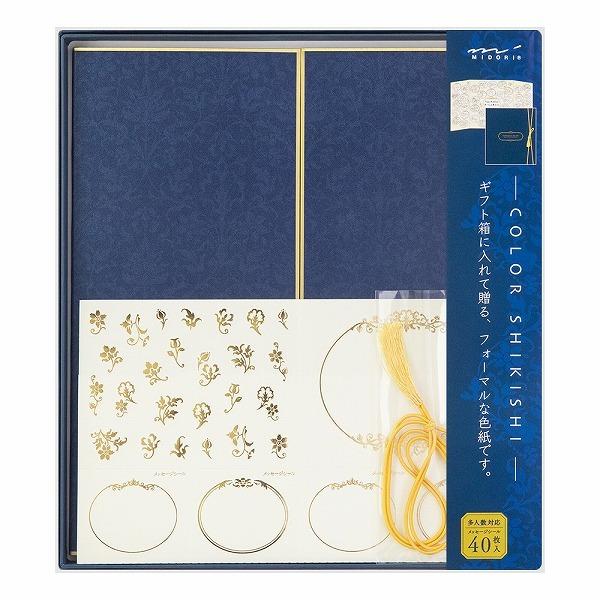 MIDORI(文具) 色紙 寄せ書き midori ミドリ カラー色紙 シール MIDORI(文具) 色紙 寄せ書き midori ミドリ カラー色紙 シール