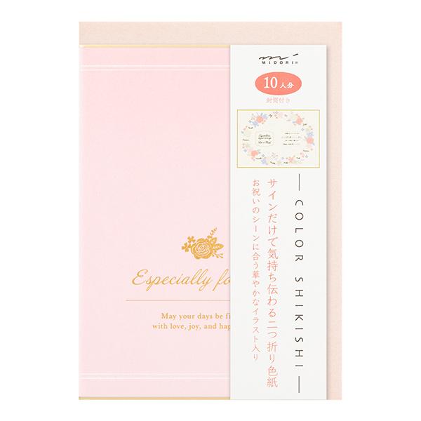 MIDORI(文具) 色紙 寄せ書き midori ミドリ カラー色紙 B6 二 MIDORI(文具) 色紙 寄せ書き midori ミドリ カラー色紙 B6 二