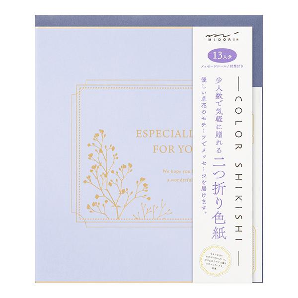 MIDORI(文具) 色紙 寄せ書き midori ミドリ カラー色紙 S 二 MIDORI(文具) 色紙 寄せ書き midori ミドリ カラー色紙 S 二