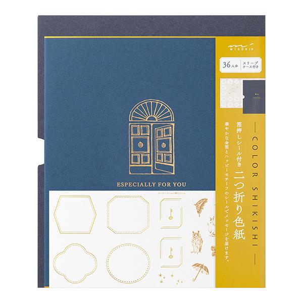 MIDORI（ミドリ） ☆爆買☆色紙 寄せ書き カラー色紙 シール・スリーブ