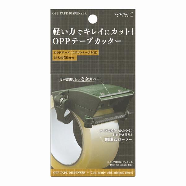 OPPテープカッター ミドリ midori デザインフィル カーキ 35610006