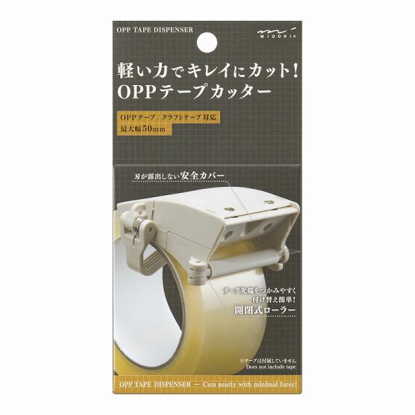 OPPテープカッター ミドリ midori デザインフィル ベージュ 35611006