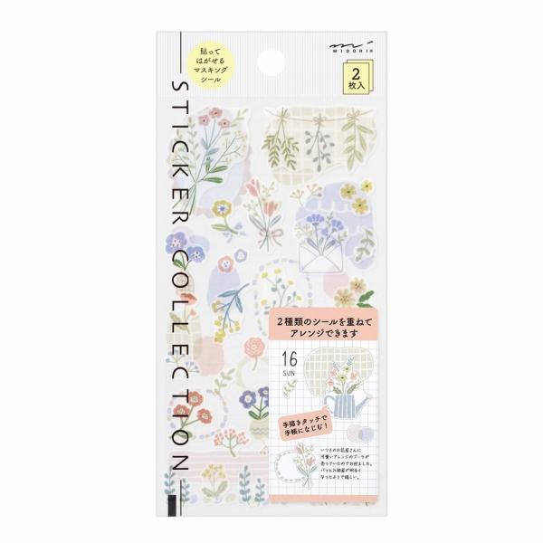 【専用】レトロシール&amp;ボタニカル&amp;花柄ステッカー&amp;メモパッド&amp;ミニラベル①&amp;② 51QDEuXi+pL._AC_UF894,