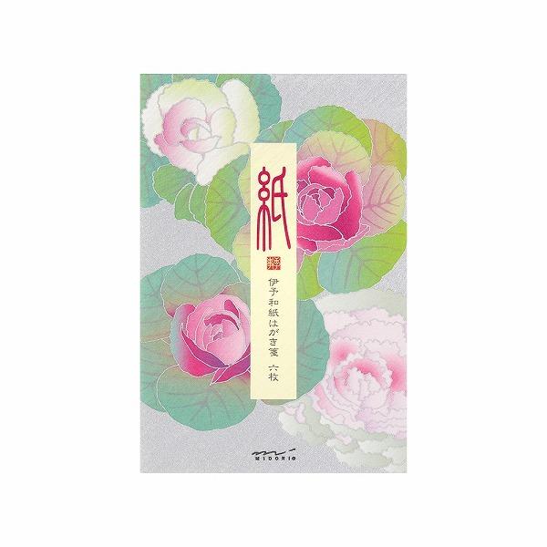 Midori 文房具 メモ帳 付箋の人気商品 通販 価格比較 価格 Com