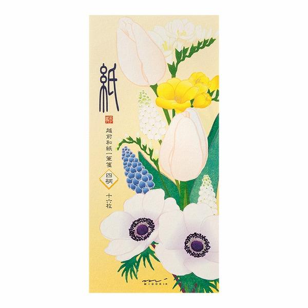 春レター 一筆箋581 4柄入 春の花柄白 89581006 midori ミドリ 「紙」シリーズ レター 手紙
