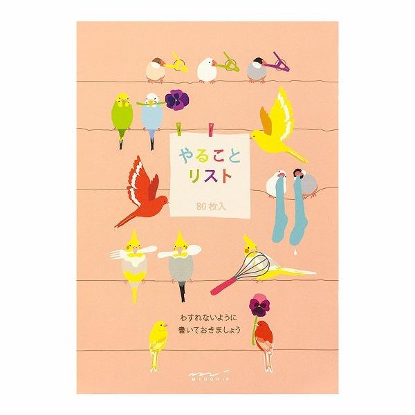  midori ~h 邱ƃXg g 80 91802106