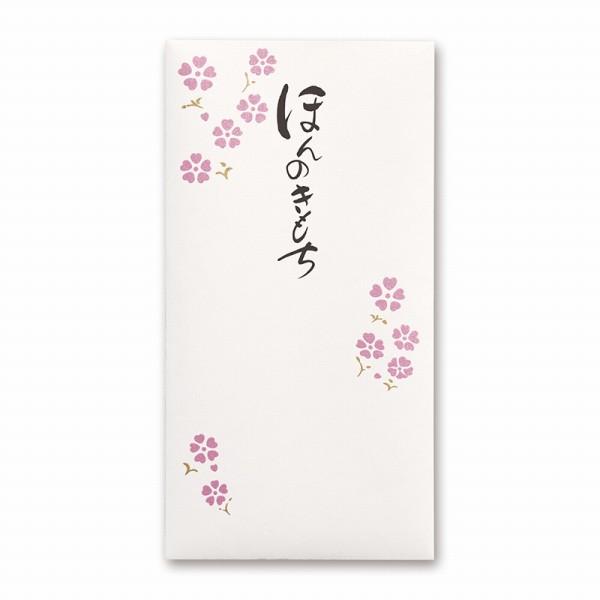 のし袋 祝儀袋 封筒の人気商品 通販 価格比較 価格 Com