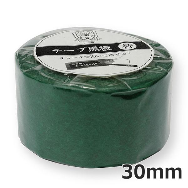  {wH  school series  e[v ւe[v  30mm   STRE-30-GR