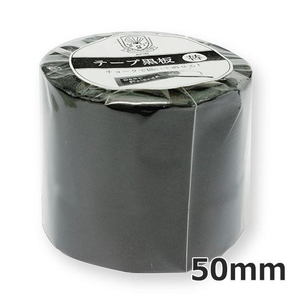  {wH  school series  e[v ւe[v  50mm   STRE-50-BK