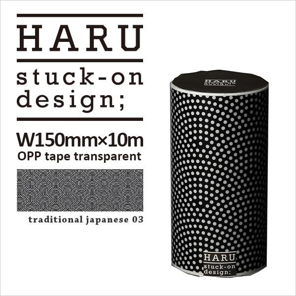 }XLOe[v @L  Nitoms jgY  HARU n TJ03 TT-15010  150mm×10M