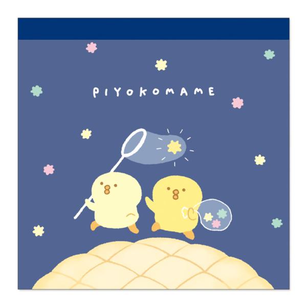 人気キャラクター、ぴよこ豆の文房具が登場!かわいいイラストが魅力のスクエアメモ。ちょっとしたメモを書くのが楽しくなるアイテムです。使いやすいサイズだから、さまざまな場面で活躍します♪●サイズ:縦100×横100mm●入数:2柄×各60枚 計...