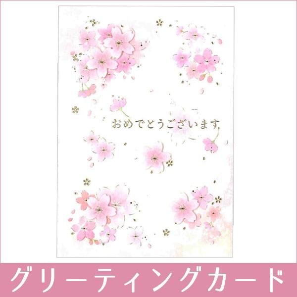 ���������O���[�e�B���O�J�[�h �����t��  �N���[�Y�s�� Clothes Pin  GC-11536�i���j