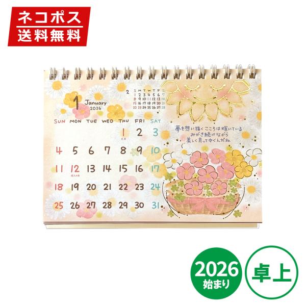 ASTRO ムンビン カレンダー2枚 ムンビン ASTRO 2026 フォトフレーム付き 卓上 カレンダー 韓流