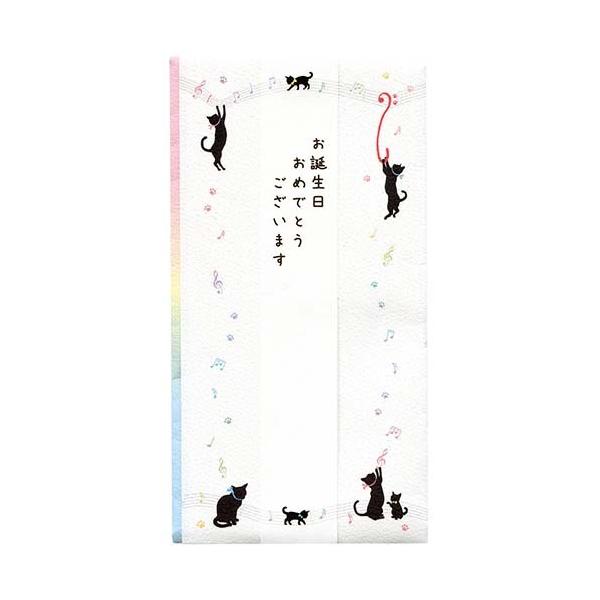 誕生日祝い 袋の人気商品 通販 価格比較 価格 Com