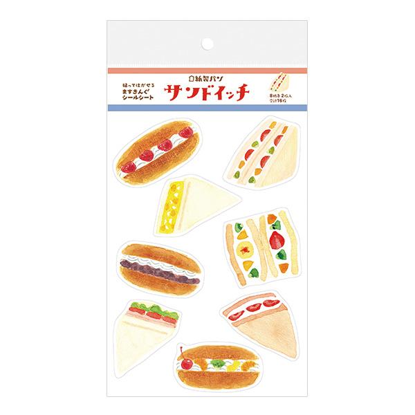 シール 古川紙工 ますきんぐシールシート 紙製パン サンドイッチ Qs106 シモジマラッピング倶楽部 Yahoo 店 通販 Yahoo ショッピング